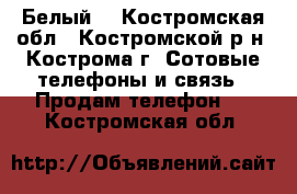 Samsung Galaxy Star Advance Duos (Белый) - Костромская обл., Костромской р-н, Кострома г. Сотовые телефоны и связь » Продам телефон   . Костромская обл.